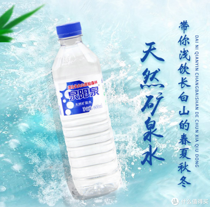 汉水硒谷产品标准号