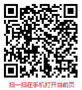 扫一扫 “2024年版中国特色农产品行业深度调研及市场前景分析报告”