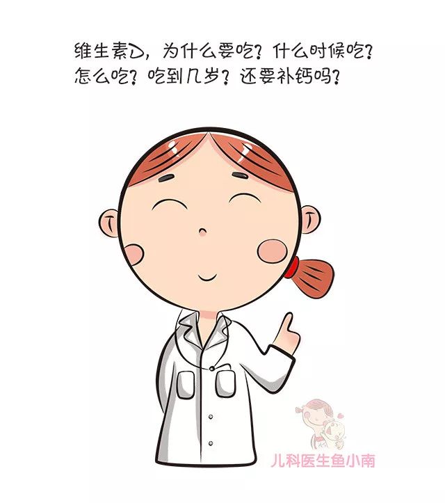 几个月宝宝可以补钙