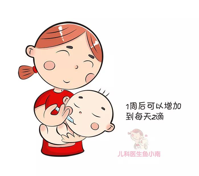 几个月宝宝可以补钙