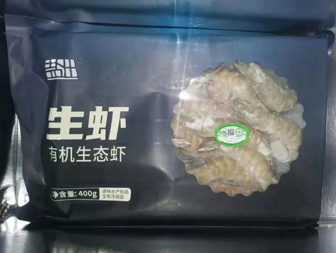 硒含量高的有机产品