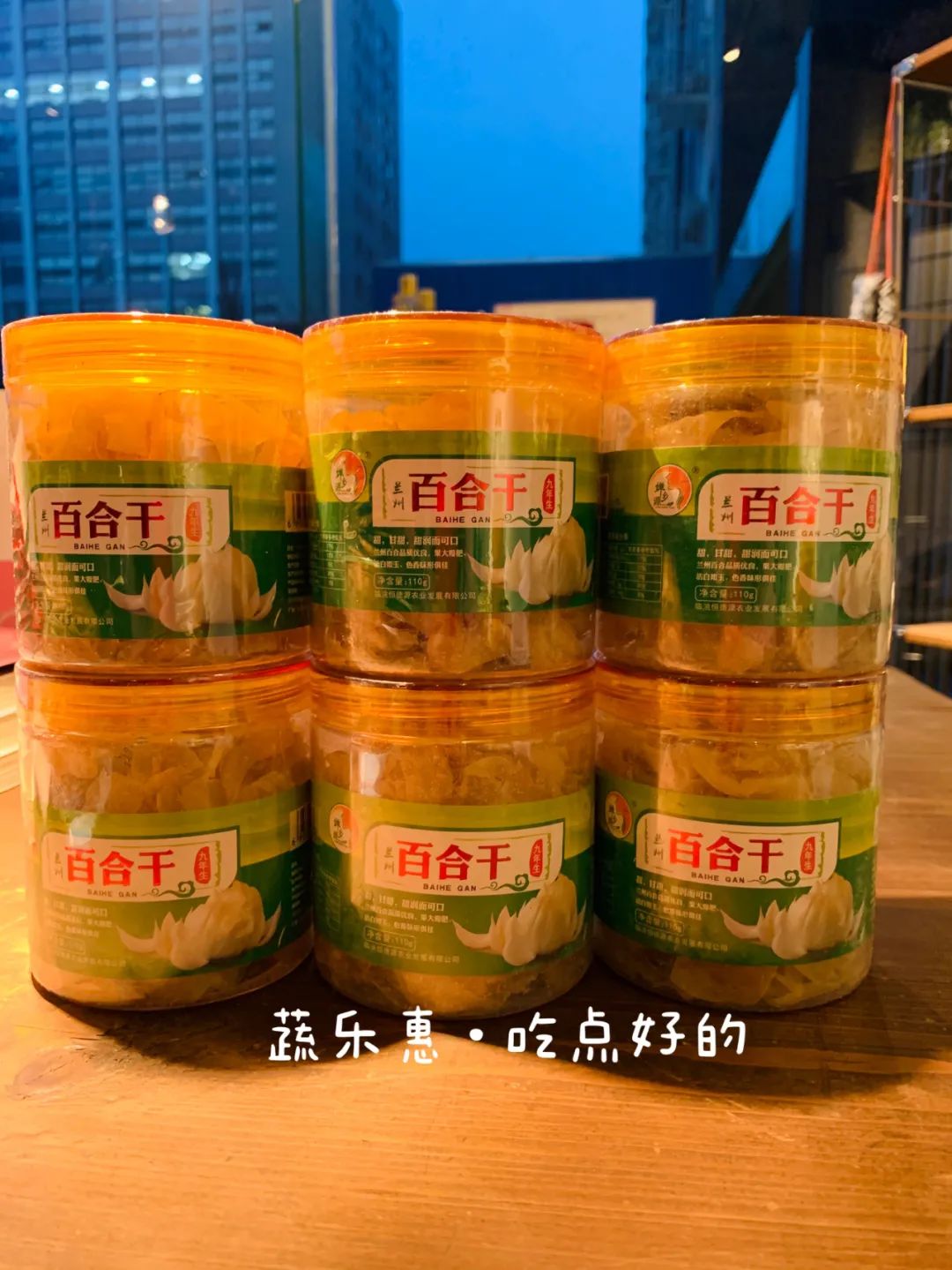 硒含量高的有机产品