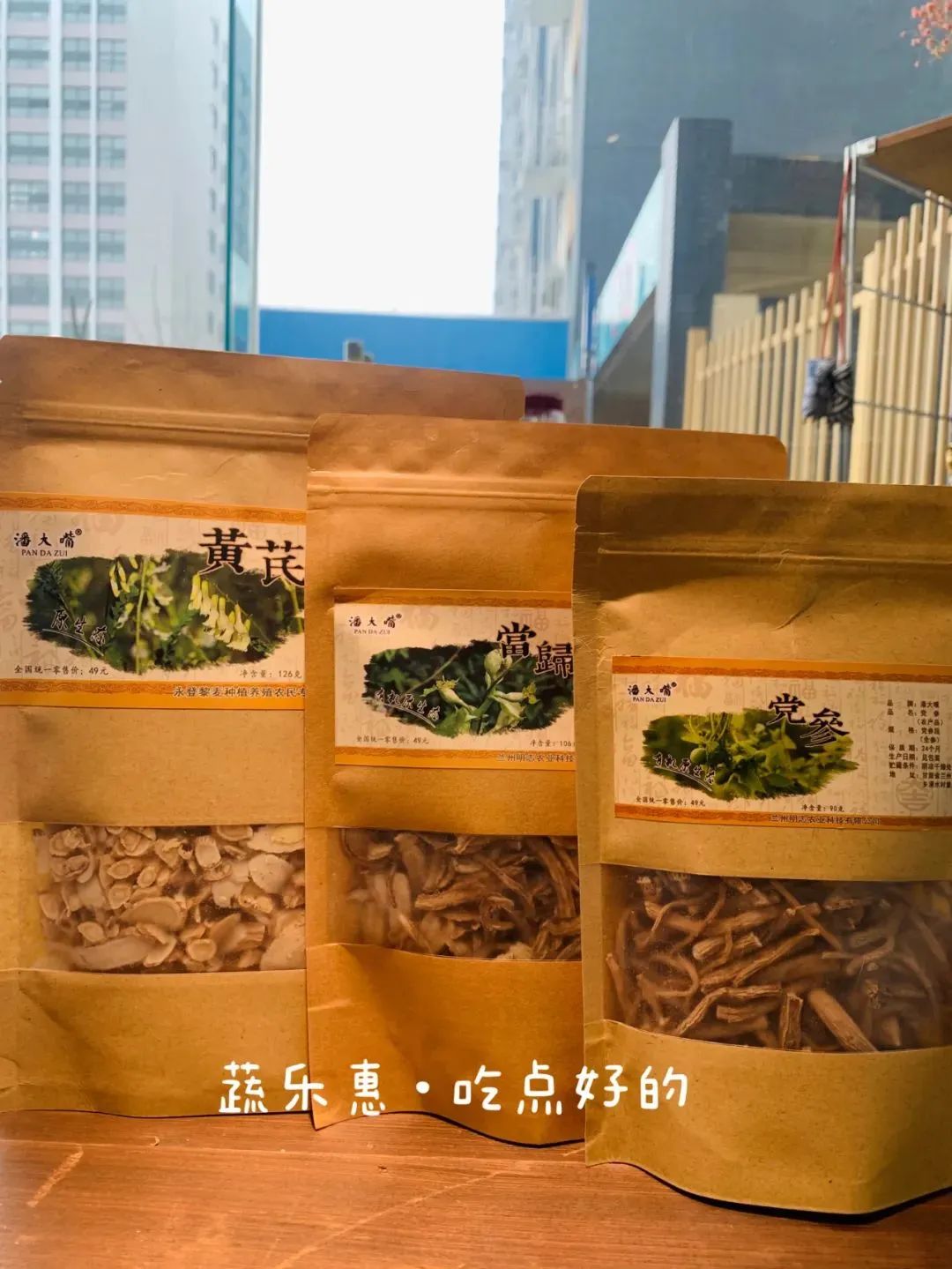 硒含量高的有机产品