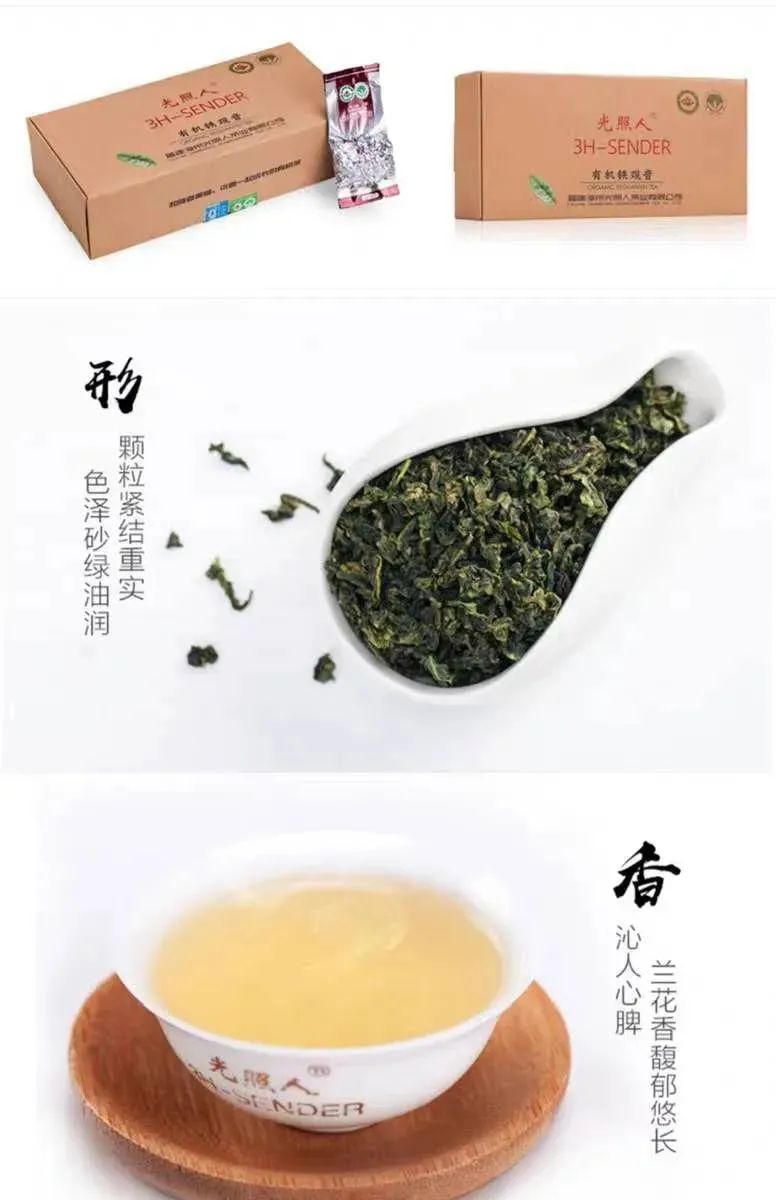 硒含量高的有机产品