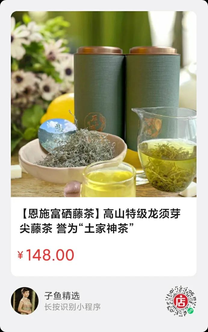 和硒对比的抗衰产品