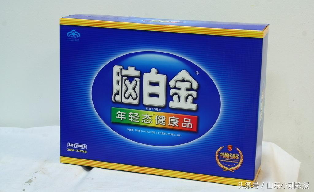 权健产品钙锌硒胶囊