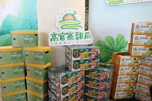 山东富硒农产品农场