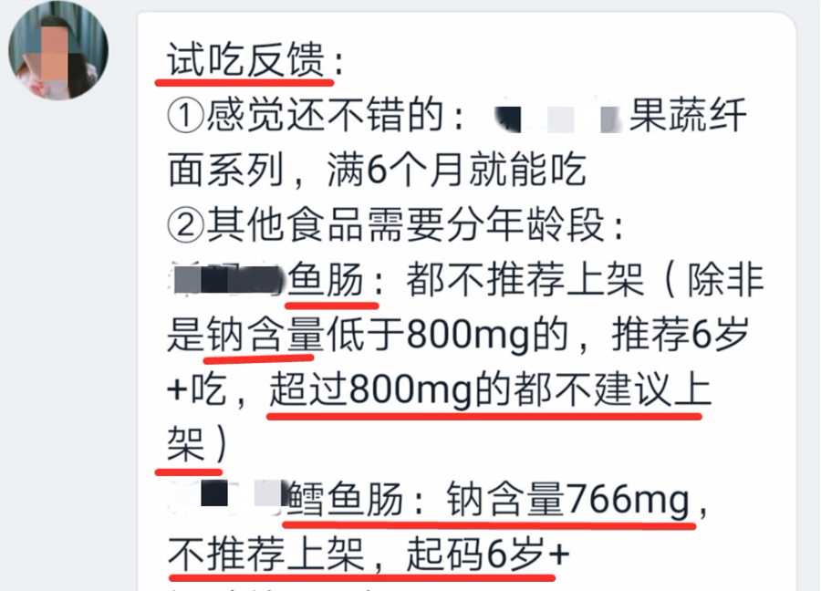 怎么补铁蛋白