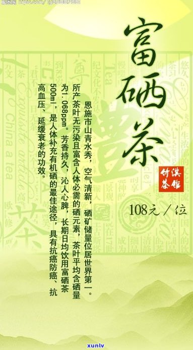 陕西富硒茶有哪几款品种，探索陕西富硒茶的魅力：揭秘其主要品种