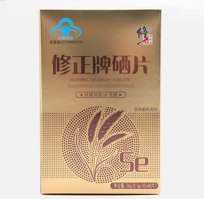 配合硒维康含硒麦芽