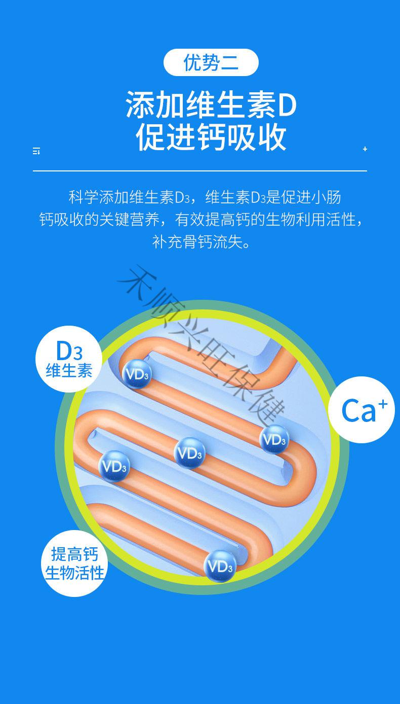 补钙有助于睡眠吗