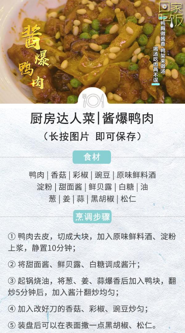 什么食物比较补钙