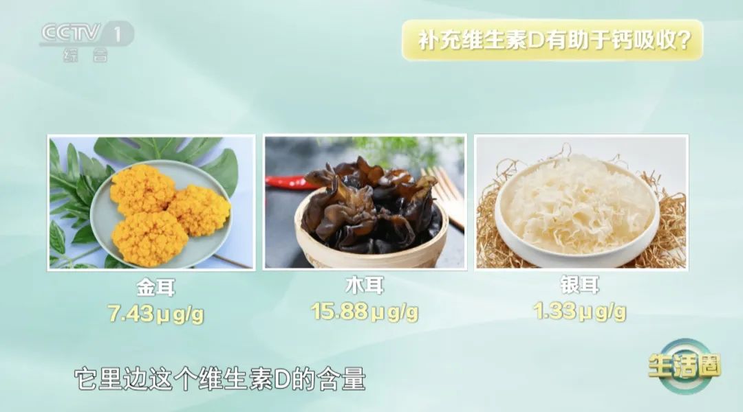 吃什么食物最补钙