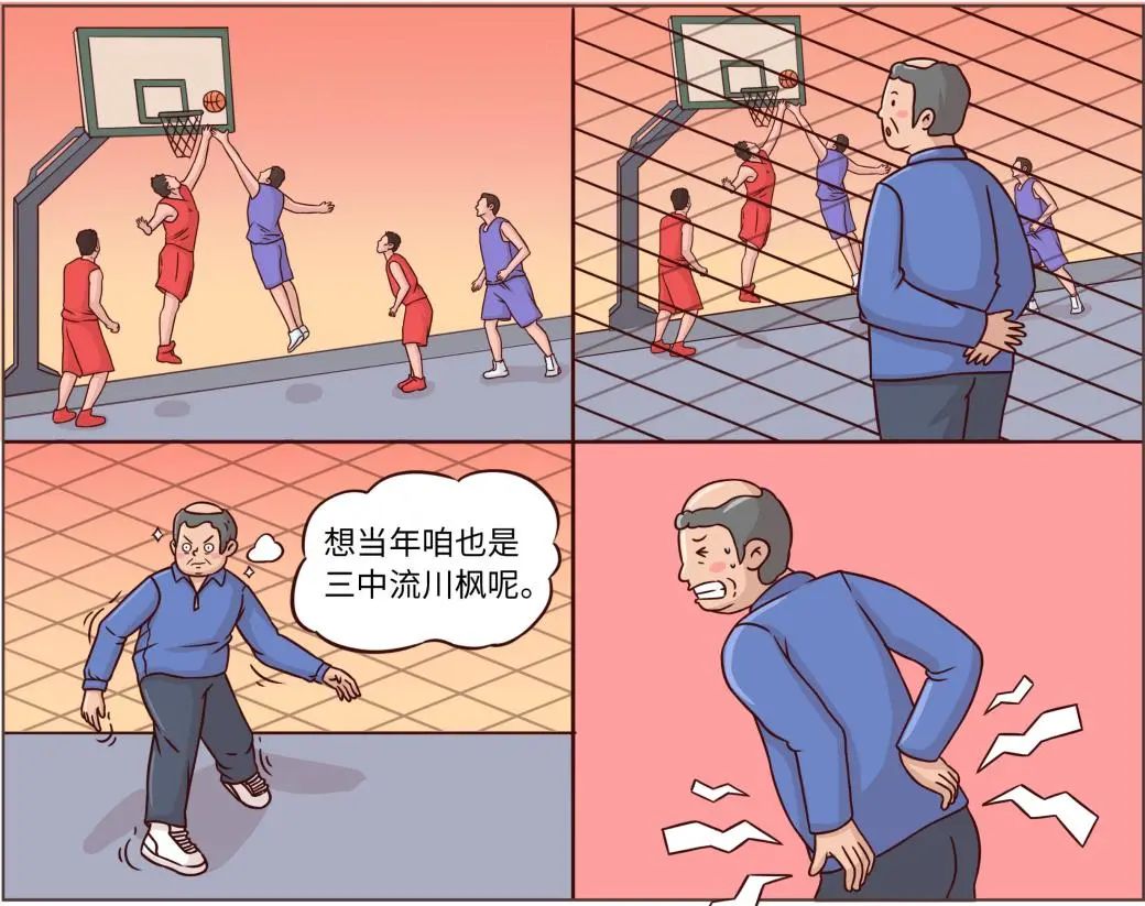 补钙图片