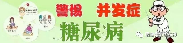 硒维康能治白内障吗