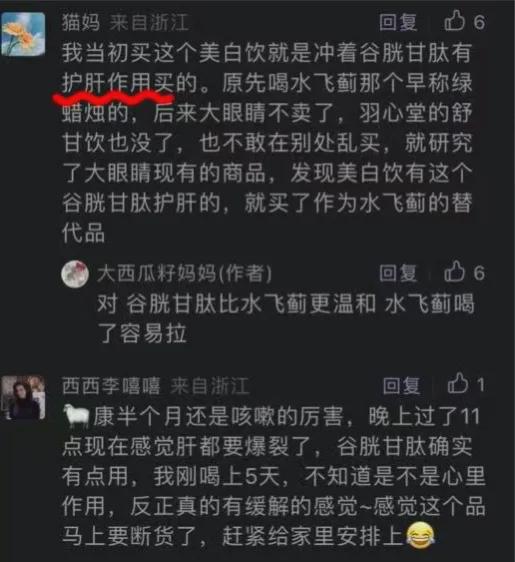 脂肪肝吃硒维康行吗