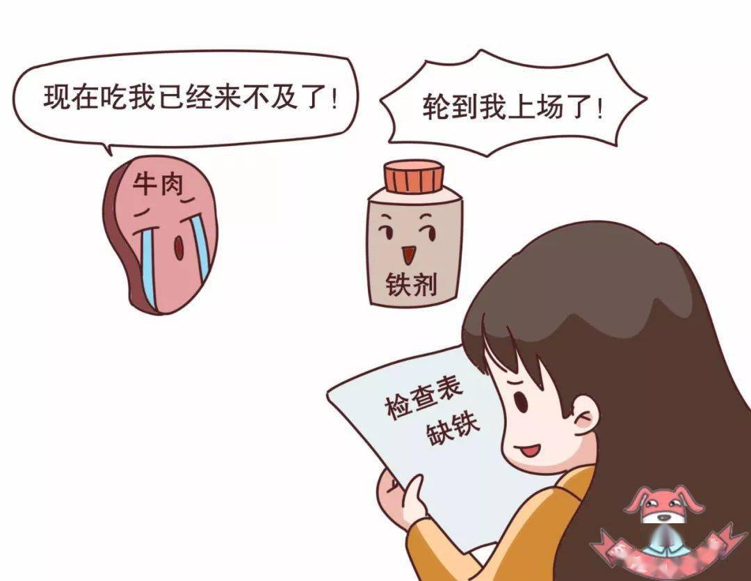 如何补铁效果最好