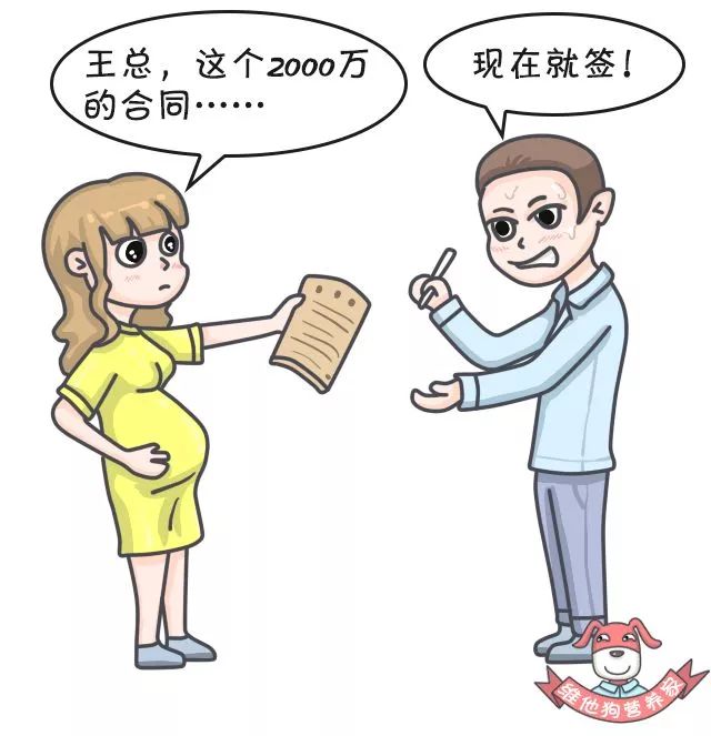 孕妇补铁什么时候吃最好