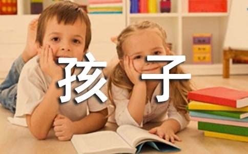 孩子补钙吃什么最好