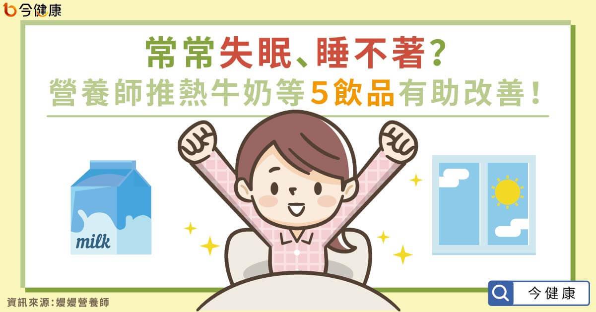 锌硒宝可以改善睡眠