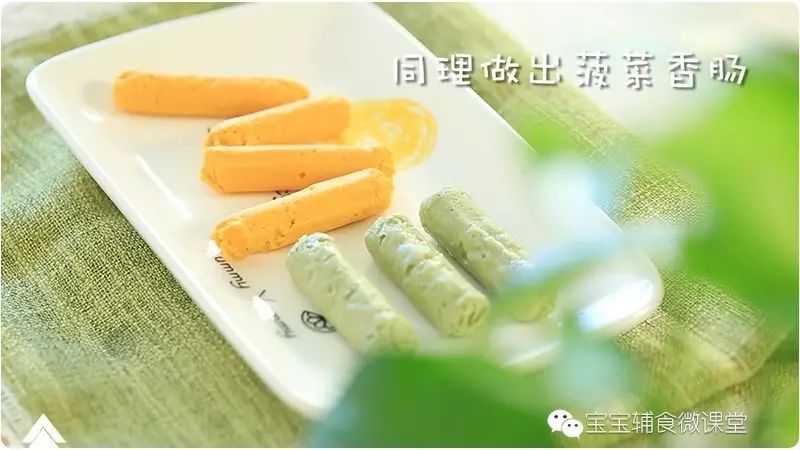 宝宝补锌吃什么