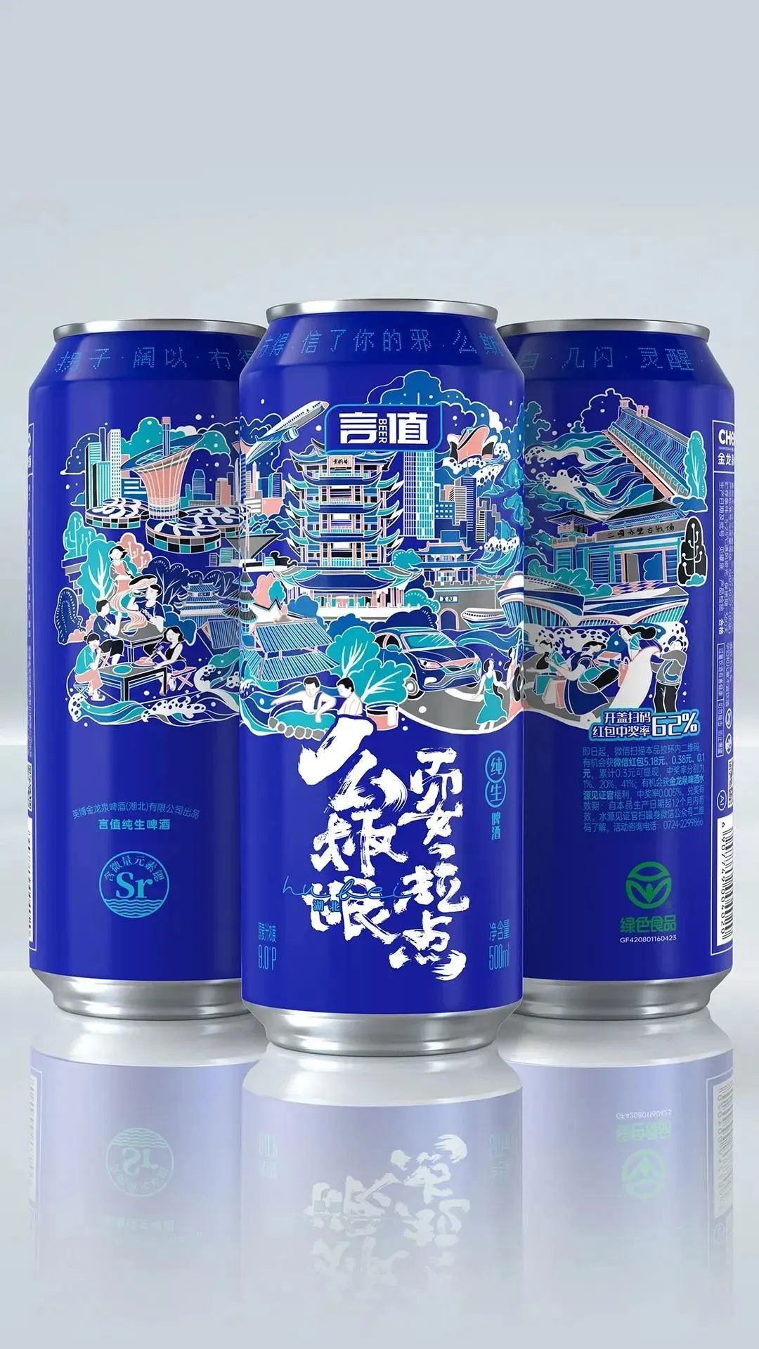 微量元素锶