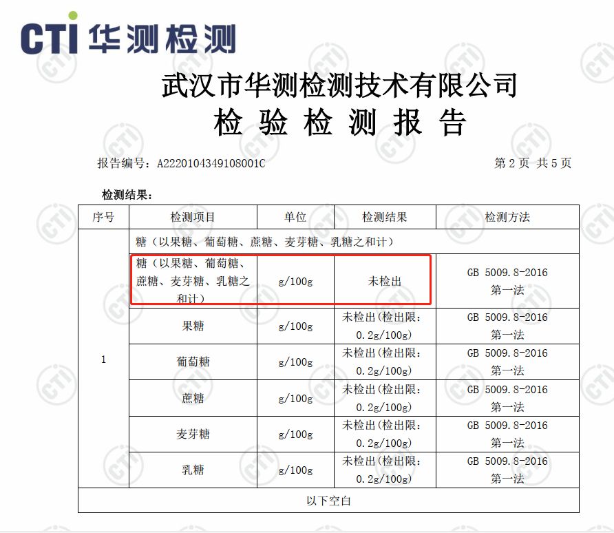 青少年怎么补钙