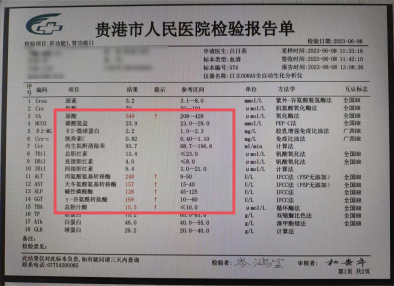 痛风可以吃锌硒宝吗