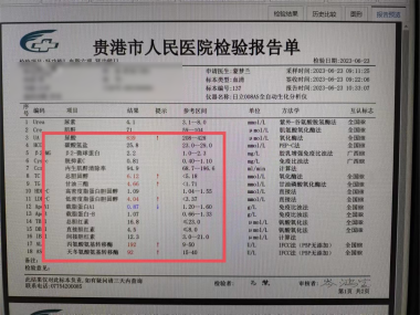 痛风可以吃锌硒宝吗