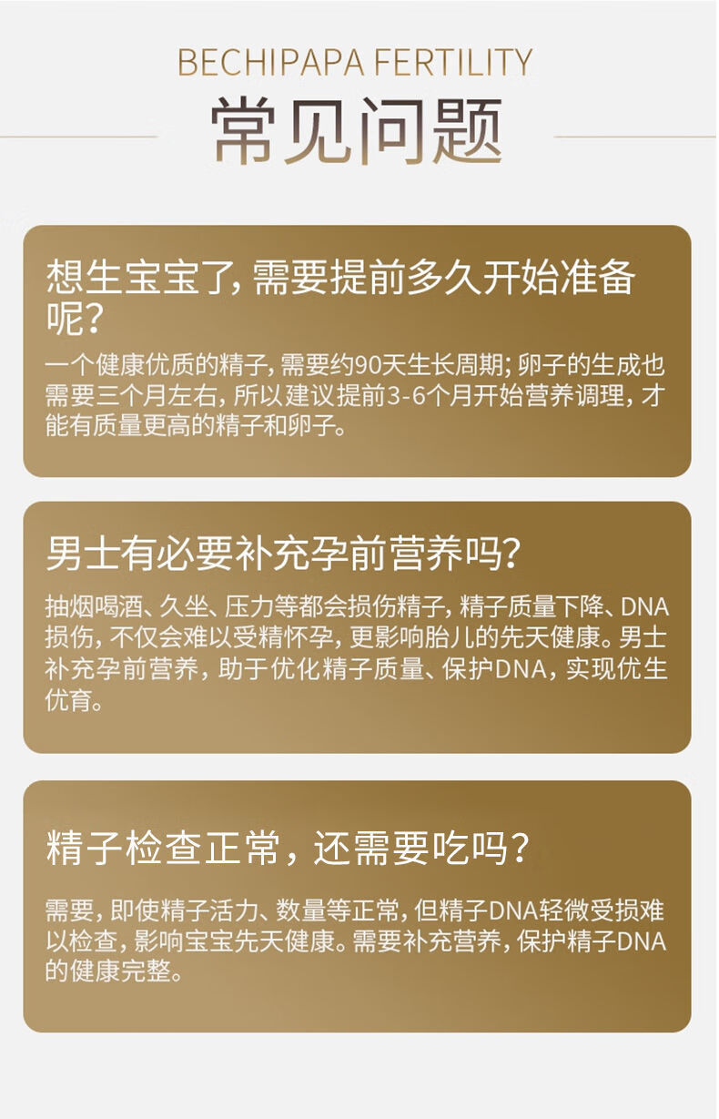 痛风可以吃锌硒宝吗