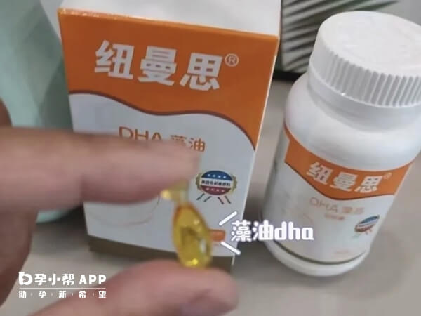 纽曼斯dha