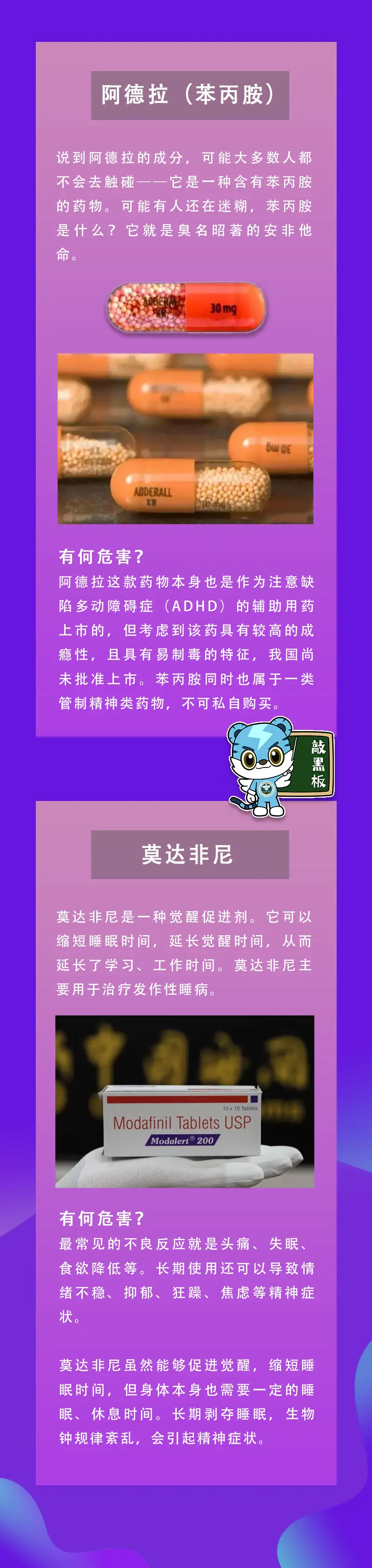 腹泻时能吃锌硒宝吗