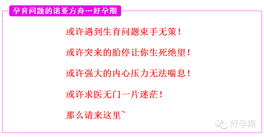 月经期可以吃锌硒宝