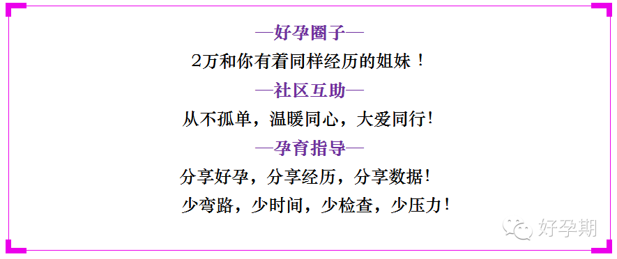 月经期可以吃锌硒宝