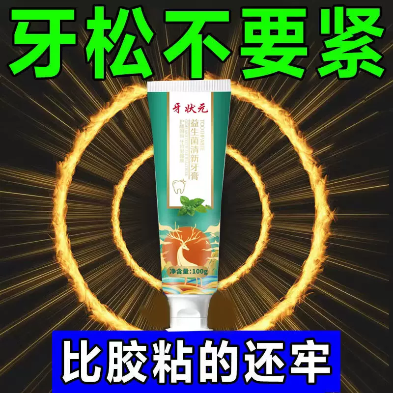 牙齿松动补钙有用吗