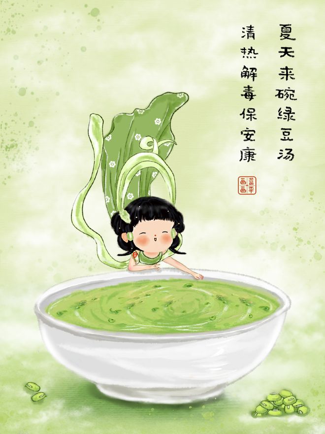 吃锌硒宝能喝绿豆汤