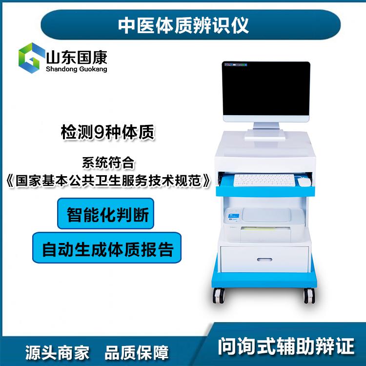 医用微量元素分析仪