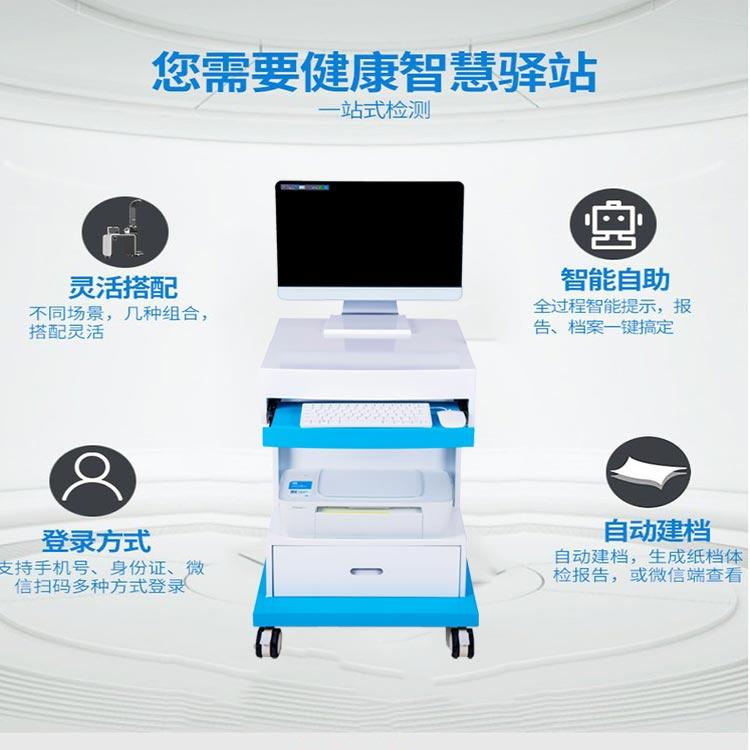 医用微量元素分析仪