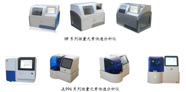 微量元素报告单图片