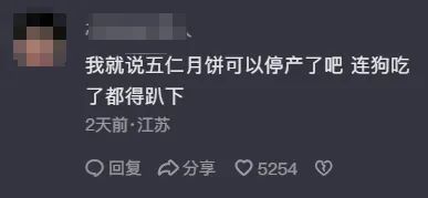 狗狗吃什么补充微量元素