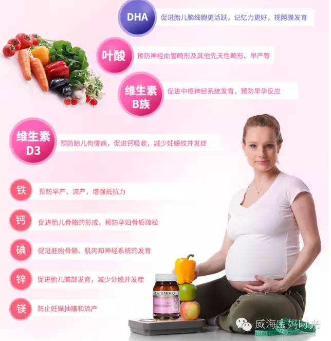 哺乳期妈妈可以补硒吗