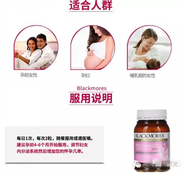 哺乳期妈妈可以补硒吗