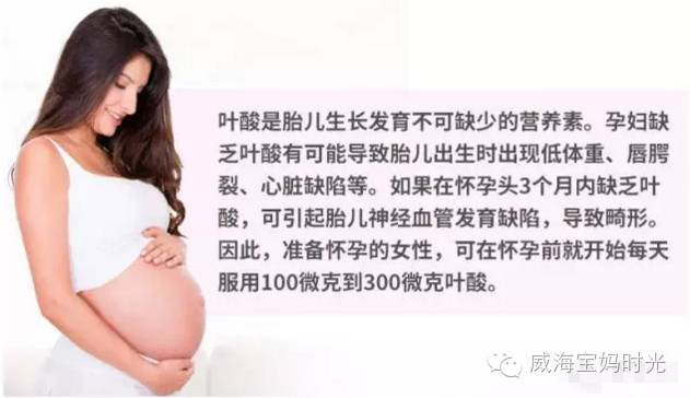 哺乳期妈妈可以补硒吗