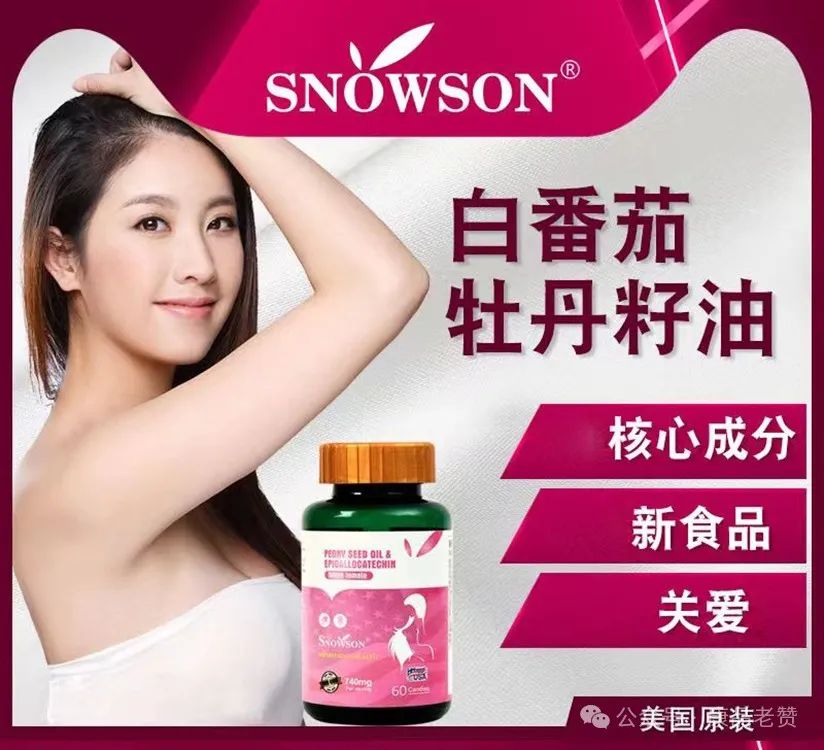 补硒对乳腺结节有用吗