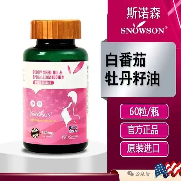 补硒对乳腺结节有用吗