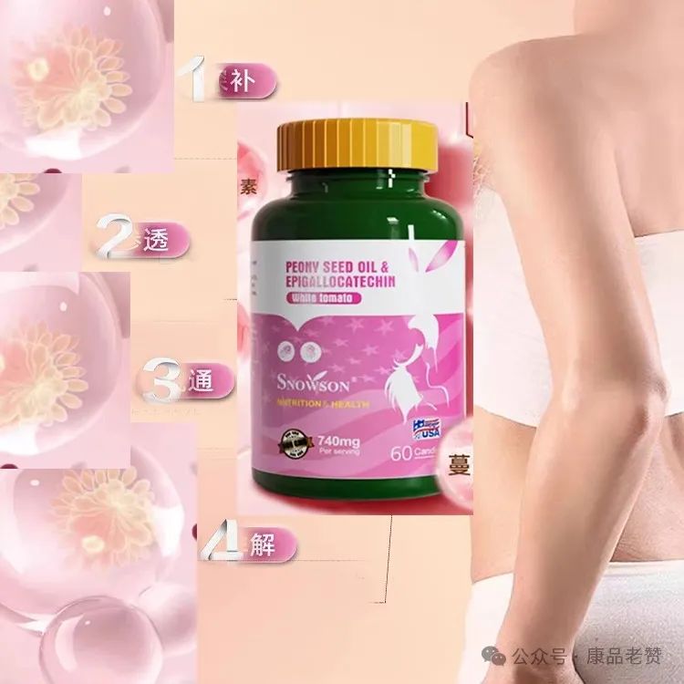 补硒对乳腺结节有用吗