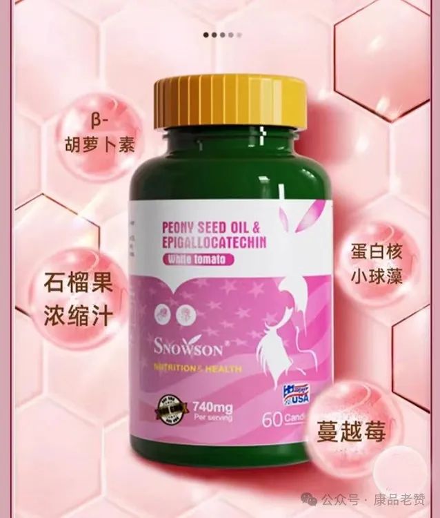 补硒对乳腺结节有用吗