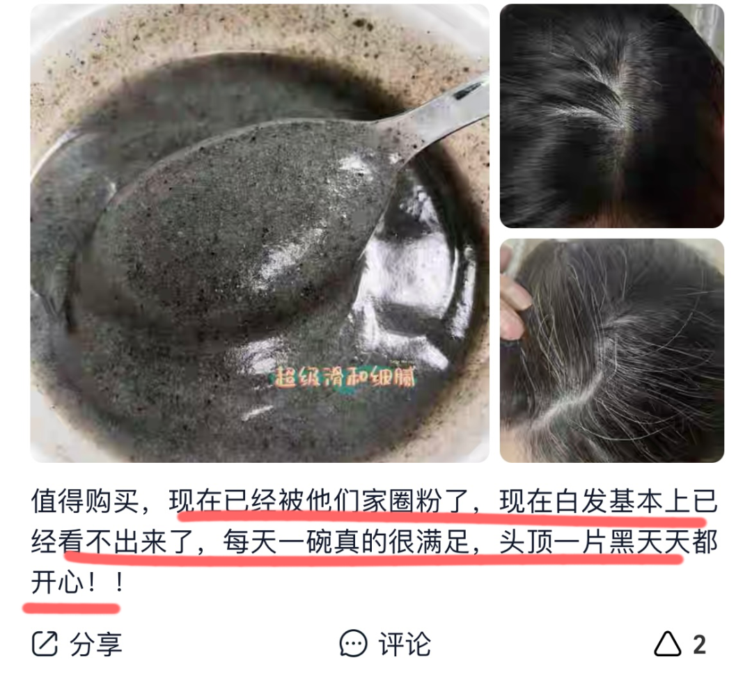 男人补硒和锌能补肾吗