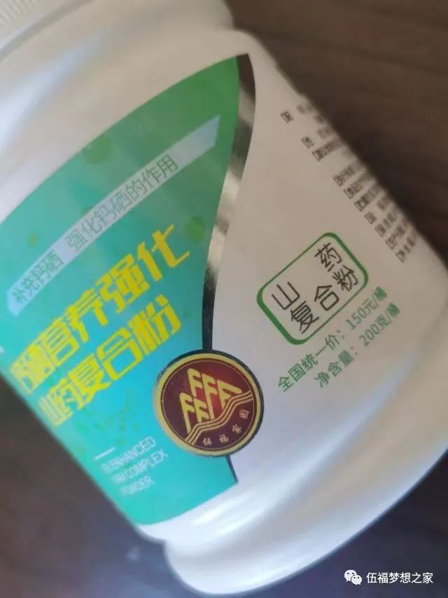 补硒和维生素E 比例