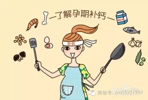 吃什么补钙孕妇